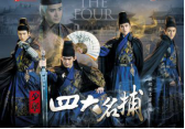 汽车界的“四大工艺”【启飞专业知识系统分享01】