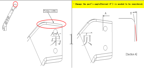 实战篇之----钣金件设计常见问题【启飞专业知识系统分享冲压09】