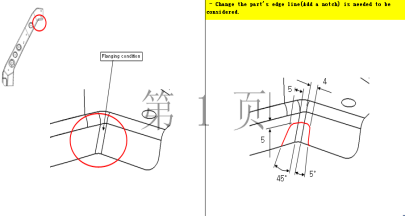 实战篇之----钣金件设计常见问题【启飞专业知识系统分享冲压09】