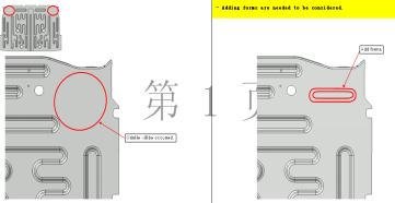 实战篇之----钣金件设计常见问题【启飞专业知识系统分享冲压09】