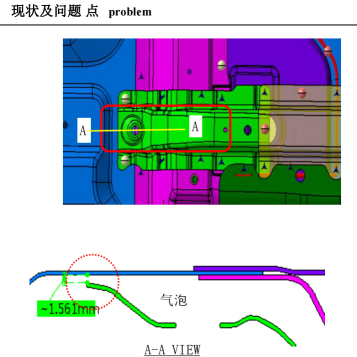 涂装之----涂装工艺典型示例（下）【启飞专业知识系统分享-涂装02】