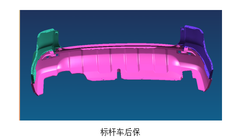 汽车外饰之----后保险杠设计过程(1)【启飞专业知识系统分享-外饰13】