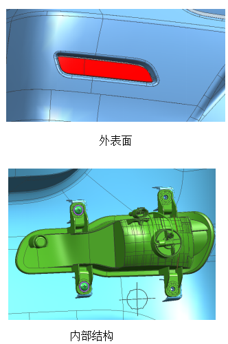 汽车外饰之----后保险杠设计过程(1)【启飞专业知识系统分享-外饰13】