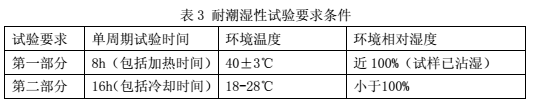汽车外饰之----电镀工艺的成本和检测标准【启飞专业知识系统分享-整车外饰开发30】