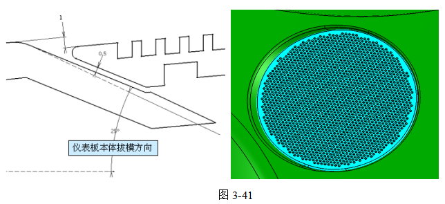汽车内饰之----扬声器面罩、仪表板和A柱护板的布置【启飞专业知识系统分享-整车内饰开发19】