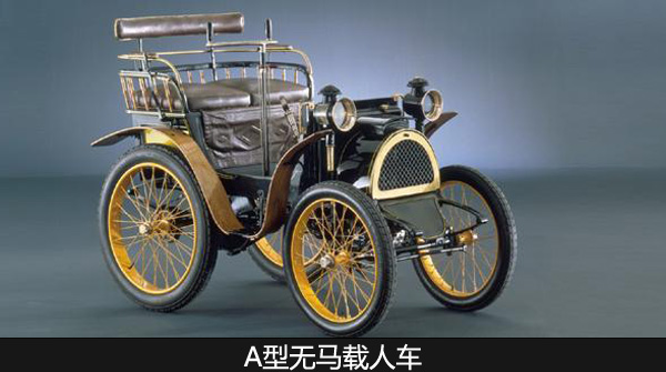 汽车那些事之法国最大汽车公司的企业家--路易·雷诺【启飞汽车知识系统分享-国外名人07】