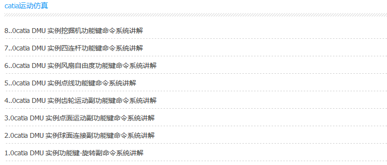 启飞汽车精品文章