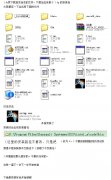 catia V5 R20 安装包以及安装方法