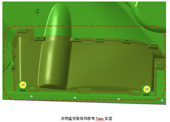 汽车工程之----一前门护板设计过程的设计构想（2）【启飞专业知识系统分享-前门护板设计04】