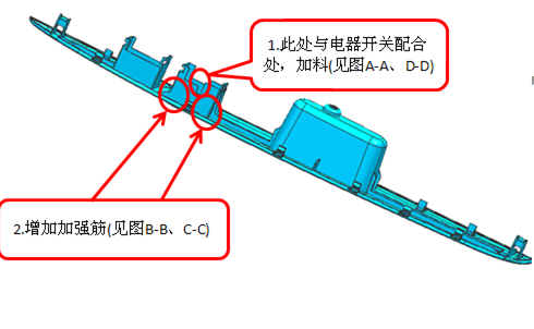 汽车工程之----一前门护板结构设计失误横展【启飞专业知识系统分享-前门护板设计09】