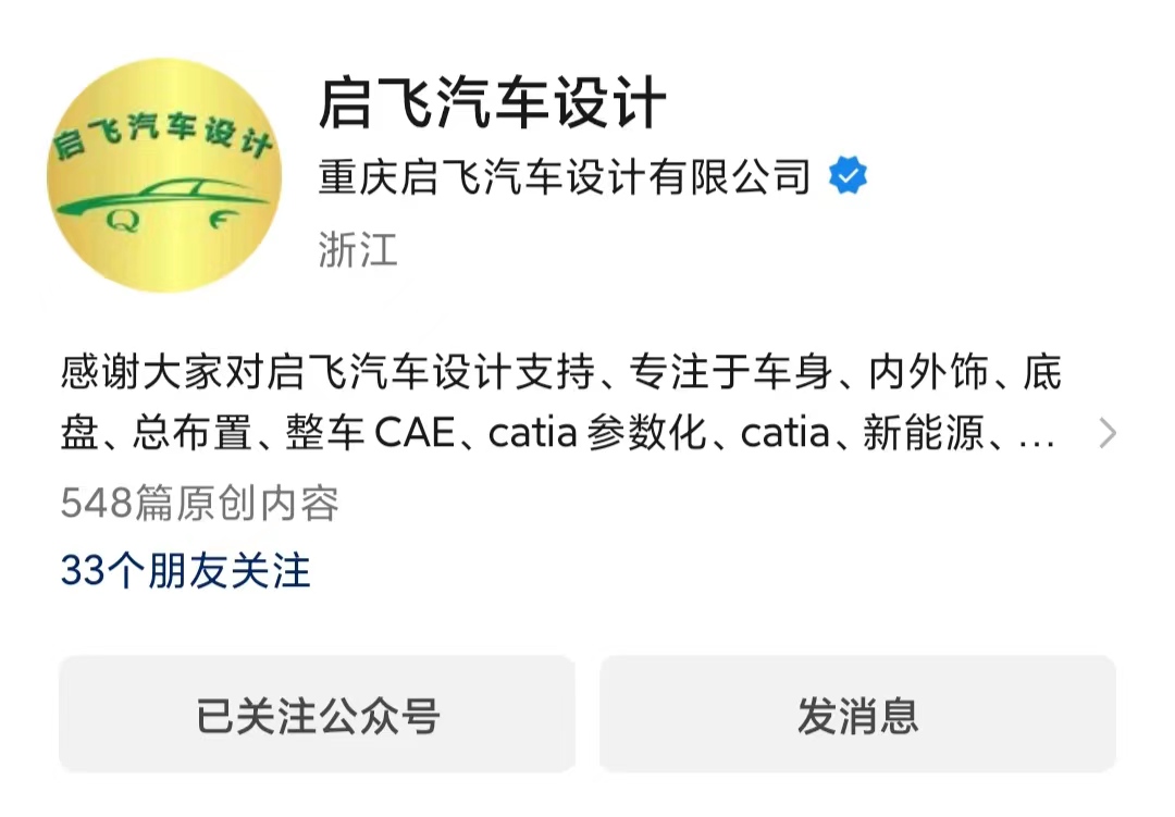 汽车行业快速入门的秘诀（汽车行业从业干货资料领取）